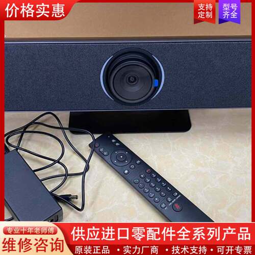 议价VHD 维海德C7  VHD C7音视频一体机 三合一108