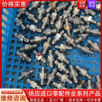 议价#Swagelok 世伟洛克 单向阀 逆止阀 1/4VCR公