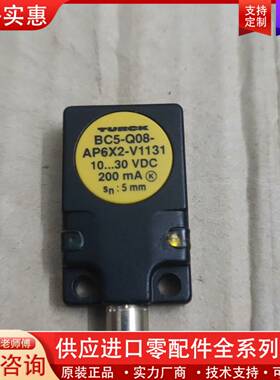 议价传感器电容式传感器BC5-Q08-AN6X2-V113