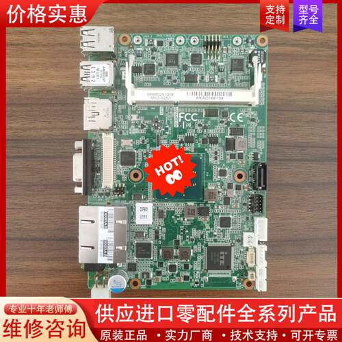 议价 MIO-5251 主板，库存12个，用的上的来聊。议价