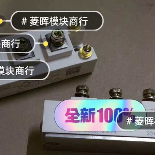 议价SKM100GB125DN 195GB126DN SKM1可维修