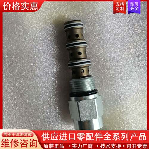议价海德插装阀液控换向阀PD10-42-170，库存一个