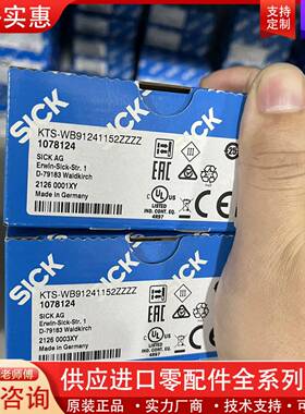 议价KTS-WB91241152ZZZZ    1078124有