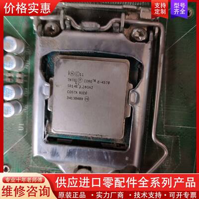 议价CPU  i5-6500  i5-4570, 5个议价！