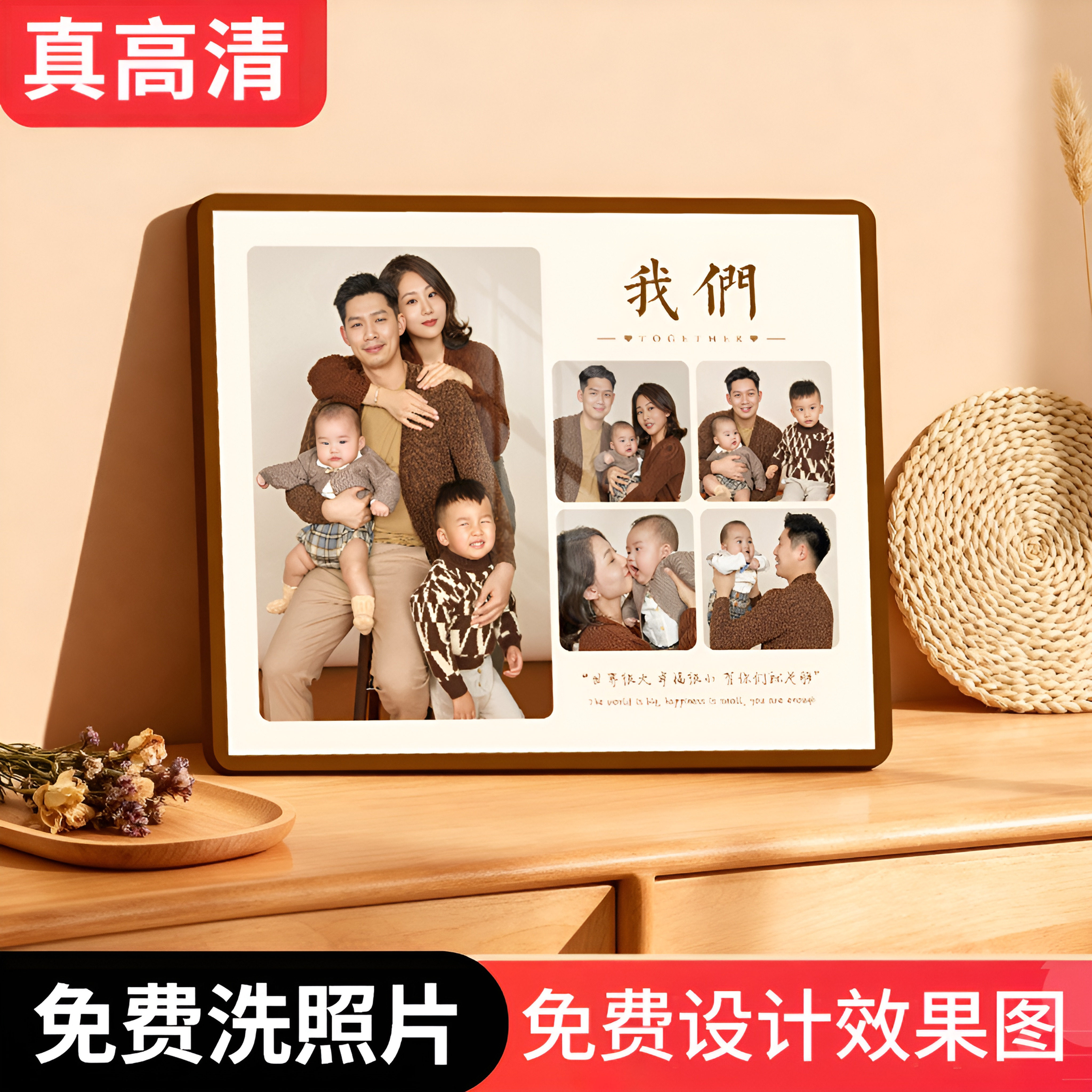 相框摆台照片定制洗照片做成水晶婚纱照挂墙相片打印加相册制作框