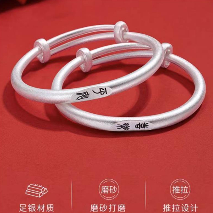 蛇龙宝宝银手镯实心足银婴儿童纯银999镯子长命锁平安锁满月周