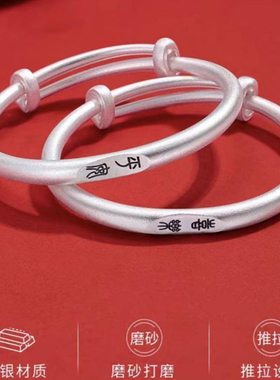 蛇龙宝宝银手镯实心足银婴儿童纯银999镯子长命锁平安锁满月周