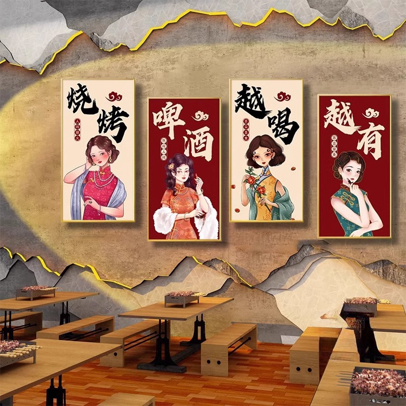 创意财神烧烤酒吧火锅墙面饭店国潮风装饰画餐饮包厢壁画四联挂画图片