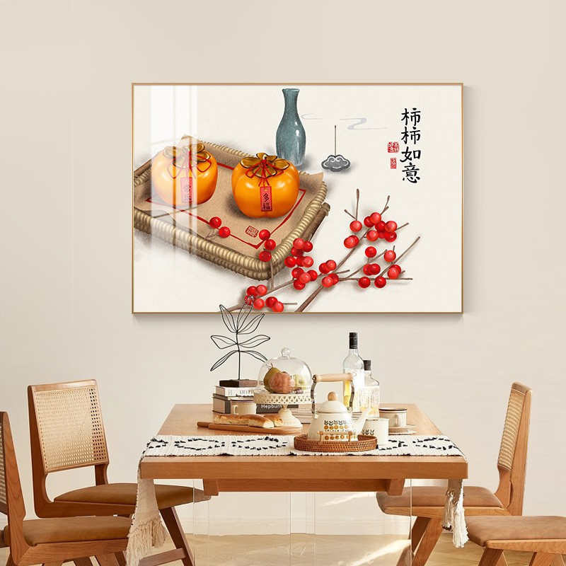 新中式柿柿如意餐厅装饰画横版饭厅挂画中国风餐桌画壁画饭店墙画图片