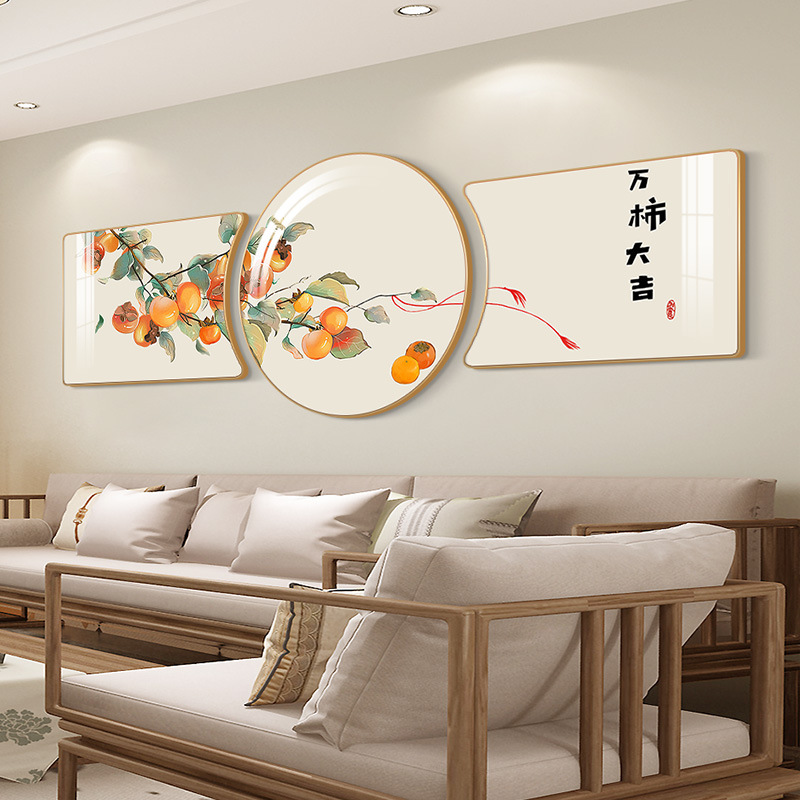 万柿大吉 客厅装饰画新中式挂画沙发背景墙三联画2022年新款壁画图片