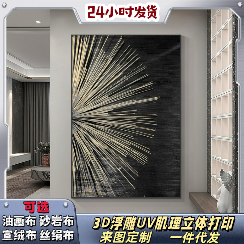 凹凸立体浮雕画装饰画3D浮雕UV立体肌理画打印酒店挂画高级感壁画图片
