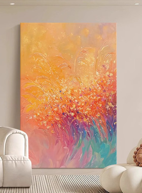 幻彩抽象繁茂花草客厅装饰画温馨治愈系卧室壁画绚丽橙色餐厅挂画