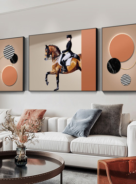 客厅装饰画现代简约爱马仕橙色马术挂画北欧风三联沙发背景墙挂画