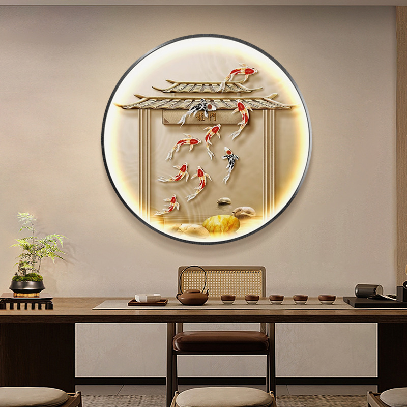 LED带灯鲤鱼跃龙门玄关装饰画轻奢高级感进门入户挂画九鱼图圆形图片