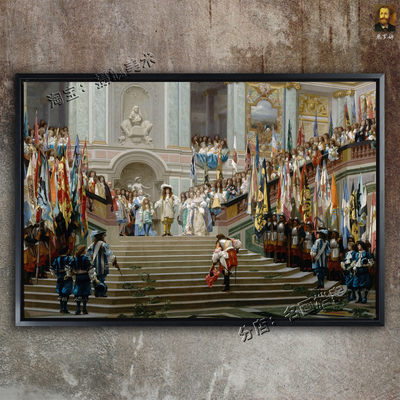 接受路易十四的赞颂 Receiving the Great Condé by Louis XIV画