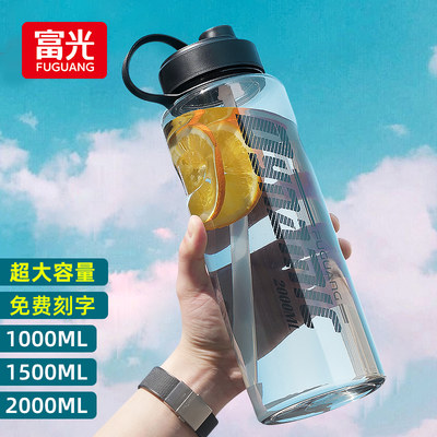 富光水杯大容量男生夏塑料水壶健身运动水瓶耐高温2000ml太空杯子