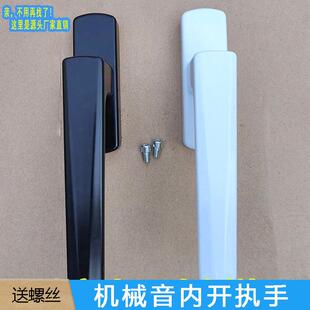 断桥门窗执手上悬窗平角把手加厚内开铝合金塑钢窗锁扣安全拉手锁