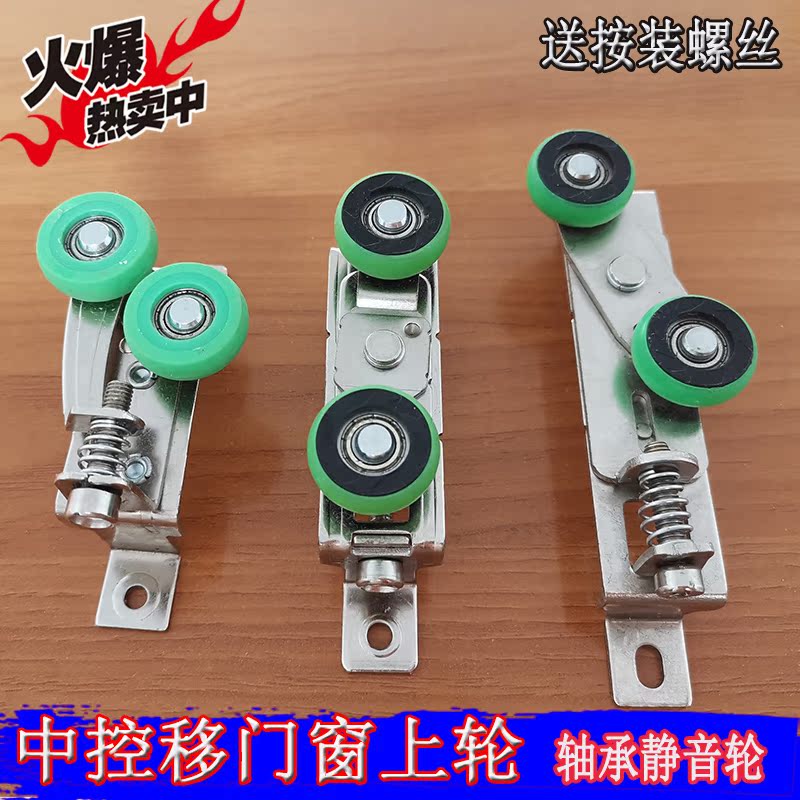 移门防摆轮工字上轮推拉门窗滑轮配件衣柜厨导向轮轴承静音滚轮子