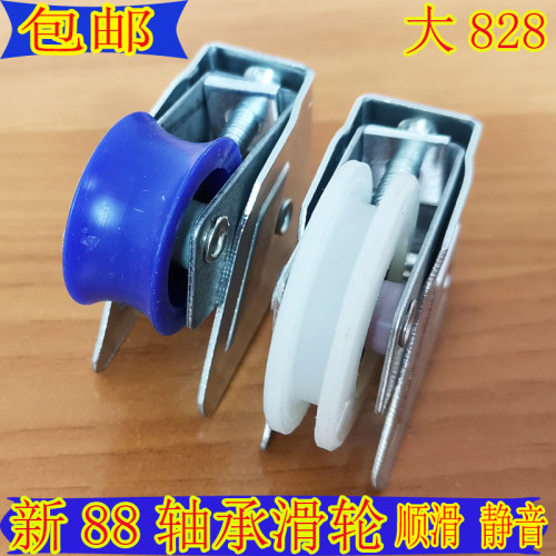 铝合金门窗新88型滑轮
