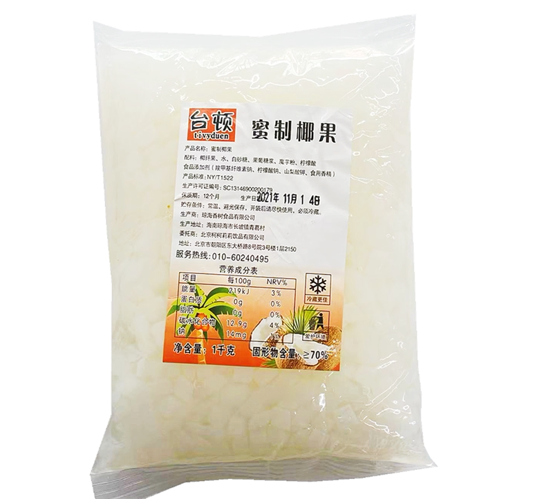 椰果1kg原味/凤梨果味酱方形椰肉粒商用co奶茶店专用原料