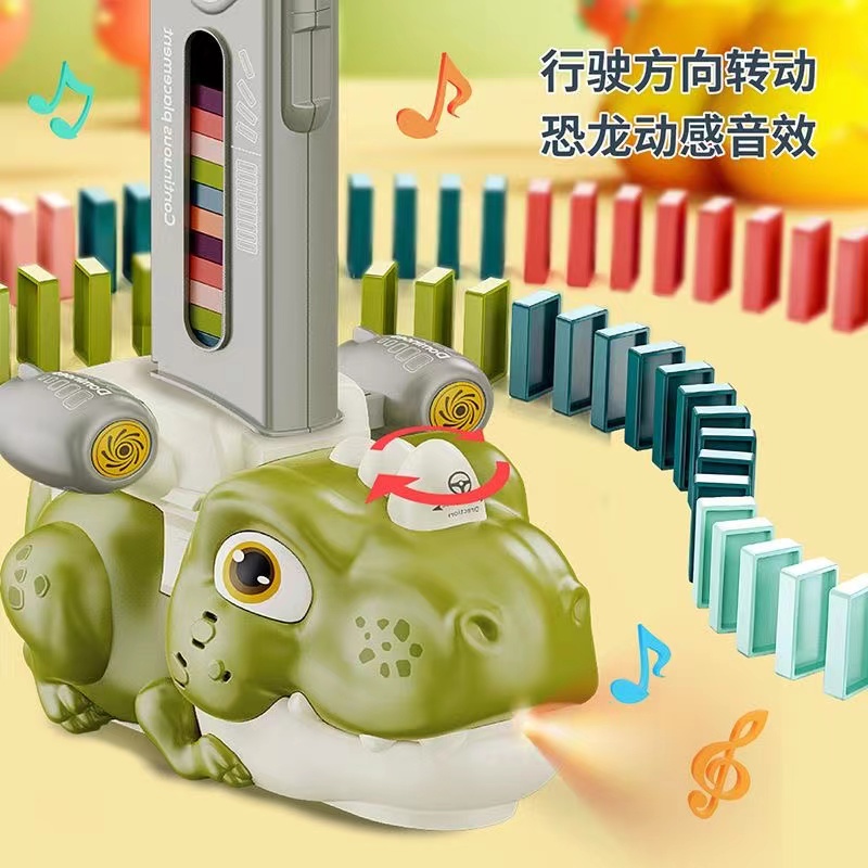 多米诺骨牌电动恐龙小火车益智积木玩具自动发牌车儿童玩具礼物