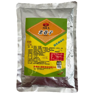 七膳达老巷子煮面汤料包正宗原味汤粉米粉米线馄饨增鲜提香调味料