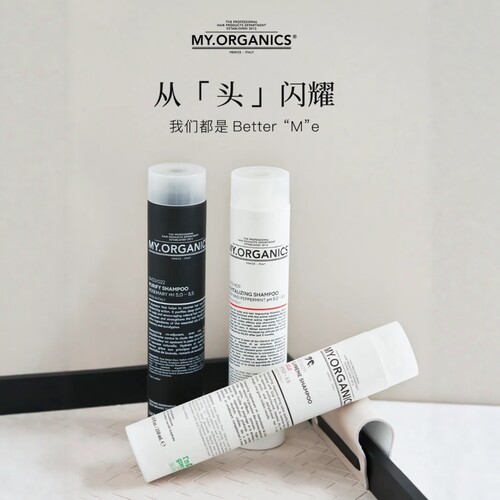 有机净化洗发水my.organics
