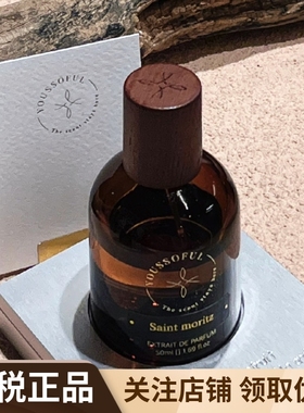 韩国直邮youssoful香水ins崔胜澈saint moritz站姐无花果持久留香