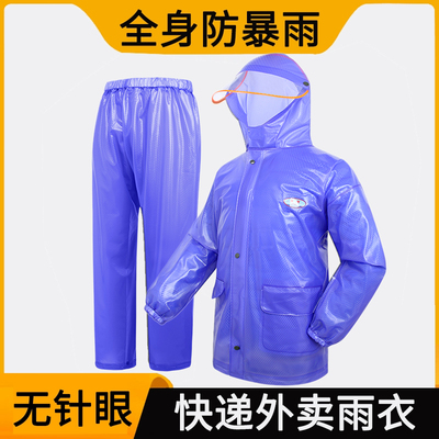 牛筋雨衣雨裤套装分体式男款女防暴雨成人外卖骑手全身电动摩托车