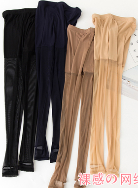 春夏秋季小网眼薄款踩脚连裤袜防勾丝细网纱打底裤女假透肉网纱裤