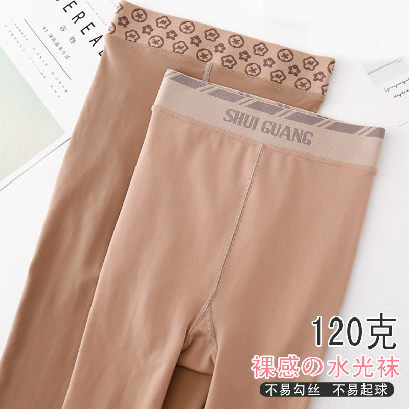 水光袜光腿神器大小码个子连裤袜显瘦加绒打底裤踩脚高腰肉色钢丝,女士内衣/男士内衣/家居服,连裤袜/打底袜,淘宝优惠券,粉丝福利购,淘宝优惠卷