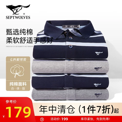 Septwolves, весенний лонгслив, хлопковая осенняя футболка polo