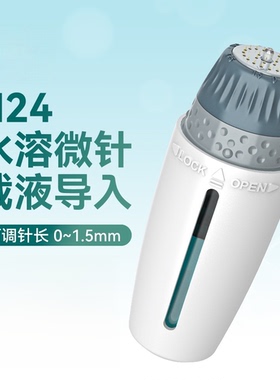 H24可装液自动出液印章微针滚针美容按压面部头皮生发水光导入仪