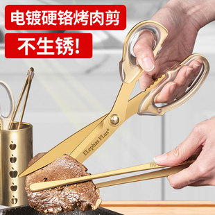 家用烤肉剪夹子套装加厚不锈钢厨房剪刀强力大剪刀烧烤鸡排牛排剪