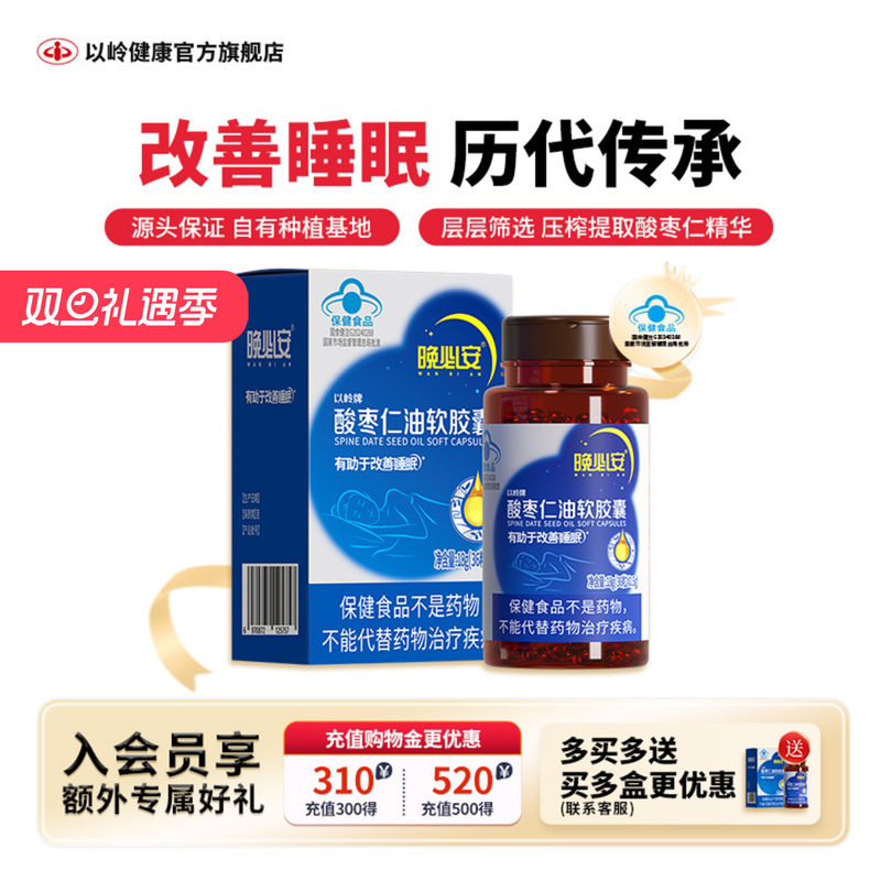 药食同源中药浓缩