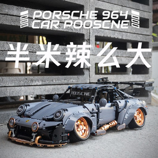 K盒子10220B低趴超跑车911水泥灰RWB拼装积木男礼物机械高难度插