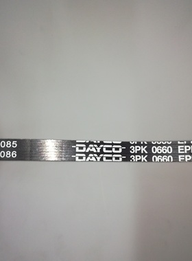 3PK660 适用老款伊兰特助力泵皮带 特价包邮 DAYCO岱高