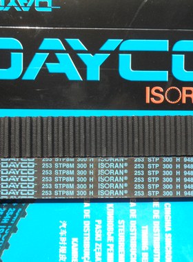 253齿奥迪A6 帕萨特 2.4L  2.8L 六缸V6发动机正时时规皮带DAYCO