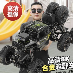 可越野合金遥控赛车四驱带摄像头大号高速漂移车儿童男孩玩具