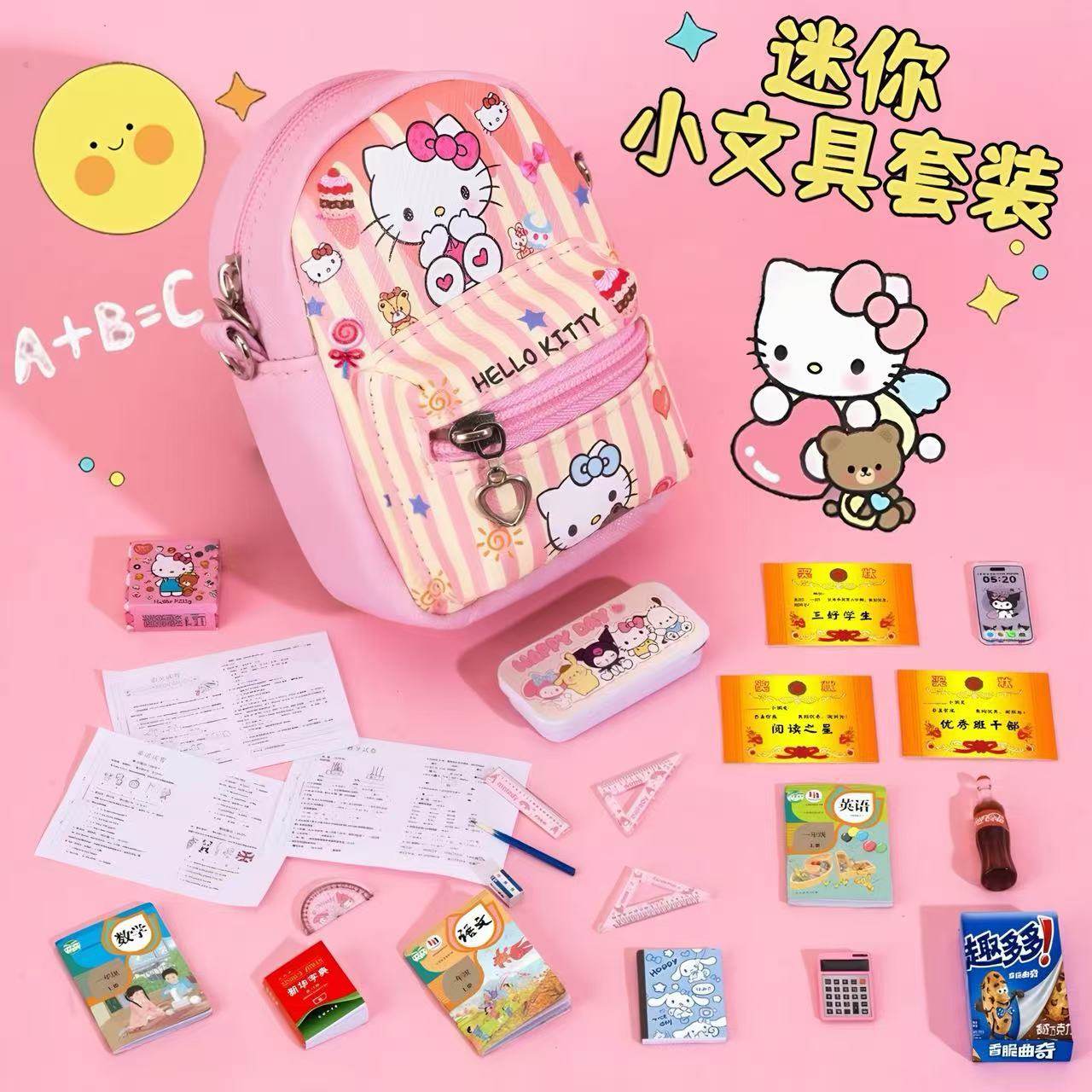 儿童迷你小书包可斜背跨包