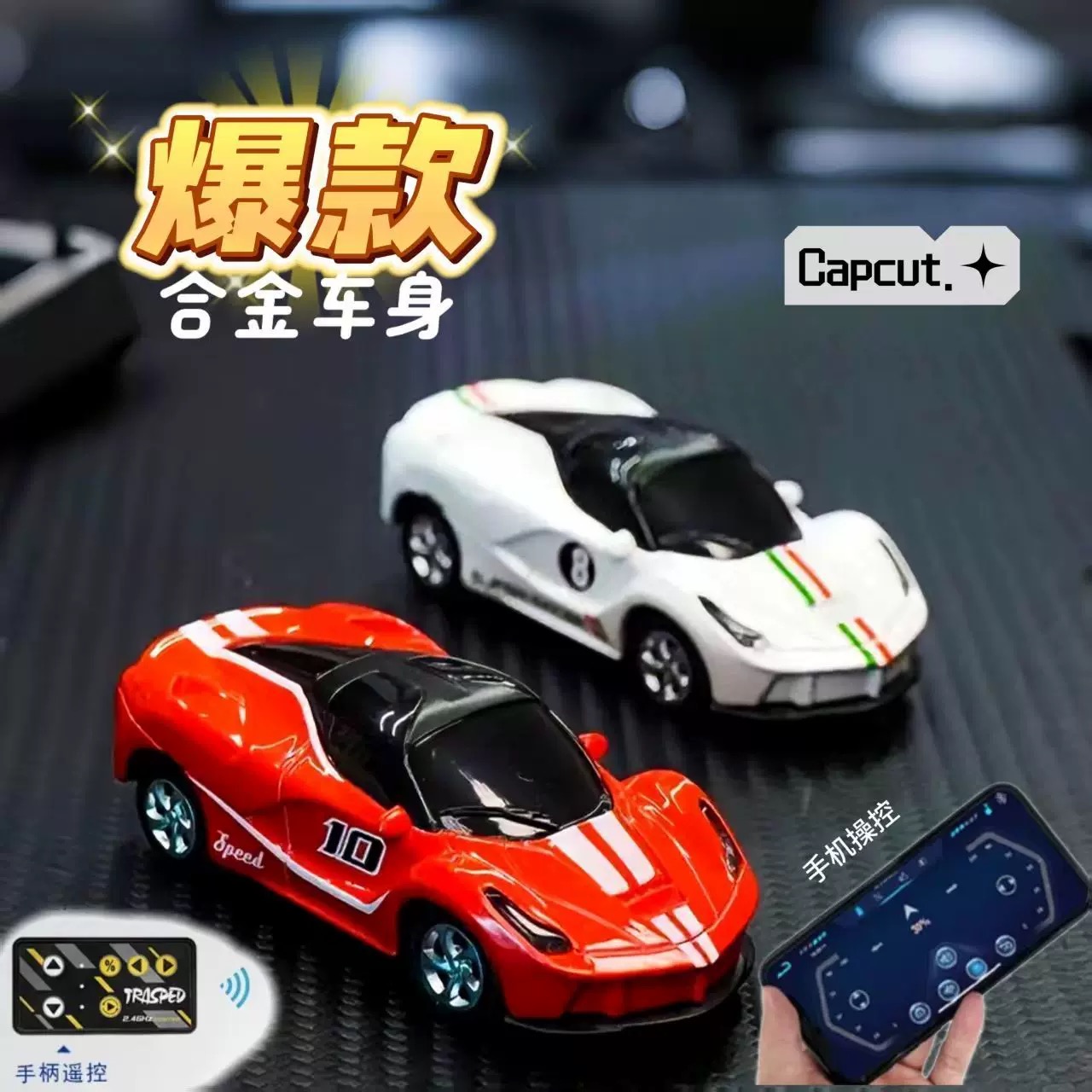迷你合金遥控小汽车仿真车