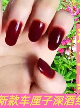 送防溢贴指甲花粉小桃红冬夏季可用包指甲红色车厘子红风仙花