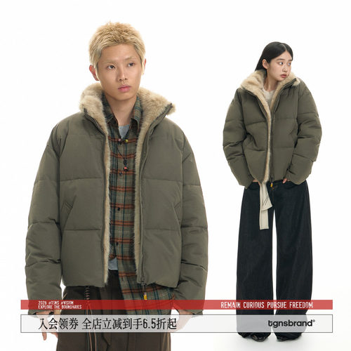 TGNS立领毛领基础棉服加厚外套
