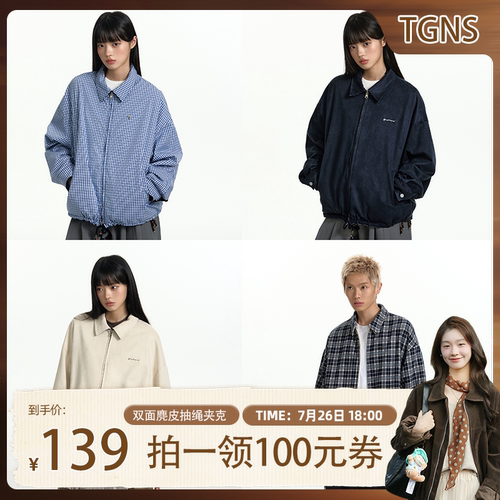 TGNS仿麂皮夹克美式长袖工装外套