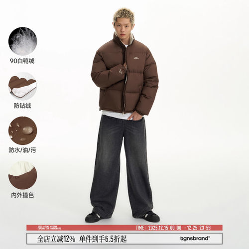 TGNS基础款立领防风羽绒服外套