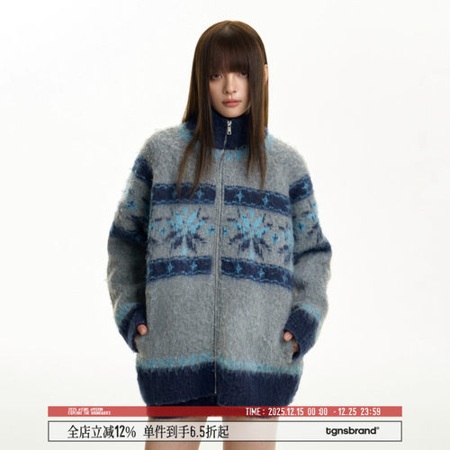 TGNS立领提花针织毛衣慵懒风外套