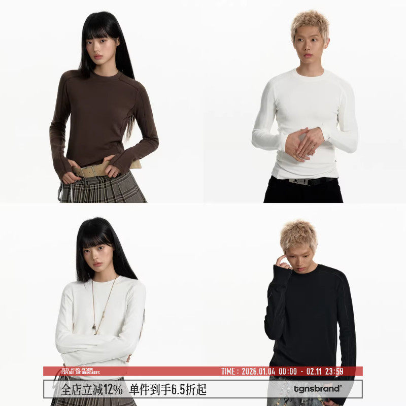 TGNS明辑线拼接纯色打底衫男女生春秋季上衣内搭宽松基础百搭长袖,男装,T恤,淘宝优惠券,粉丝福利购,淘宝优惠卷