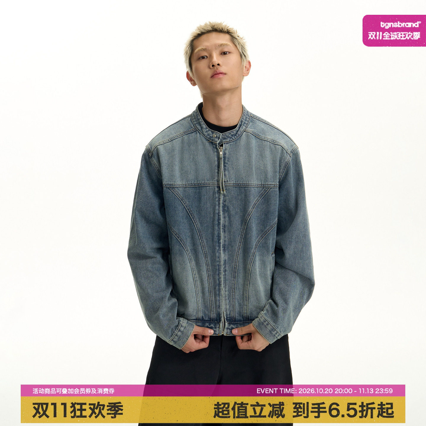 颜安同款TGNS分割解构做旧机车牛仔夹克男春秋美式复古立领外套女