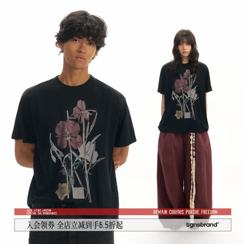 TGNS美式复古设计感双生花短袖