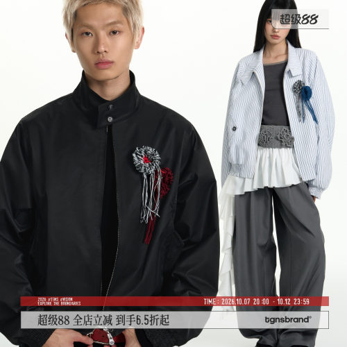 花边打揽夹克外套男春秋